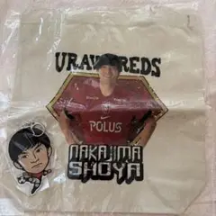 URAWA REDS 中島翔哉 トートバッグ＆キーホルダーセット