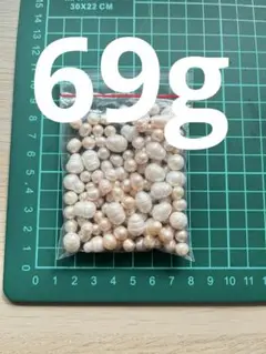 69g インドネシア産真珠 淡水パール