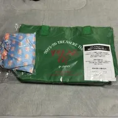 TREASURE アプグレ特典 トラベルセット 福岡 緑