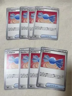 ふしぎなアメ　8枚セット