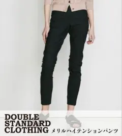 2025年最新】メリルハイテンションの人気アイテム - メルカリ