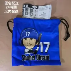 『大谷翔平』MLB PLAYERS 巾着袋 ガチャ /匿名配送