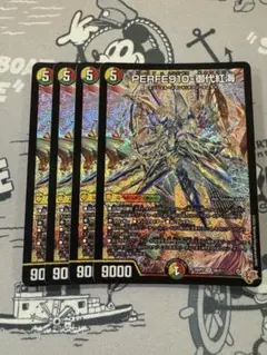 じゃじゃ様 リクエスト 4点 まとめ商品