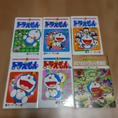 ドラえもん DVD 4枚 - メルカリ