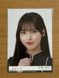 2025年最新】中嶋優月 封入の人気アイテム - メルカリ