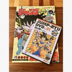 ドラゴンボール アニメ