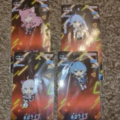 一番くじ　ホロライブ　きゅんキャラ賞 ラバーチャーム コンプリートセット