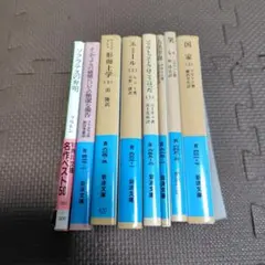 プラトン　岩波文庫　全12冊 プラトン 岩波文庫 全12冊 プラトン 岩波文庫 全12冊