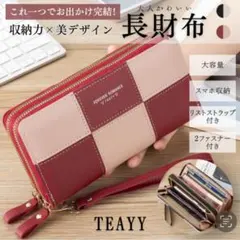 ■X98■ 長財布 ダブルファスナー レッド 大容量 カード収納 チェック柄