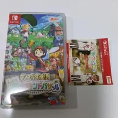 Switch 牧場物語 Let's!風のグランドバザール