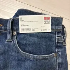 スリムストレートハイライズジーンズのサムネイル