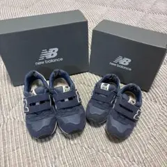 New Balance 313 2足セット 16.0cm 20.0cm