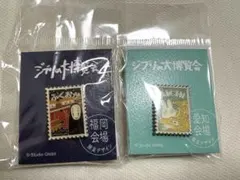 週末限定値下げ。ジブリ大博覧会ピンズ。纏めセット 2025年最新】ジブリの大博覧会 ピンバッジの人気アイテム - メルカリ