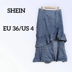 ✨️SHEIN デニム風フレアスカート【EU 36/US 4】レディース ロング