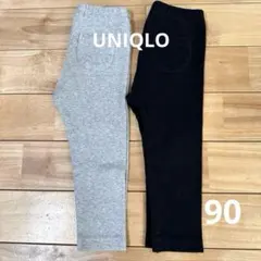 ユニクロ　90cm ベビー レギンス リブレギンス(10分丈)2枚セット