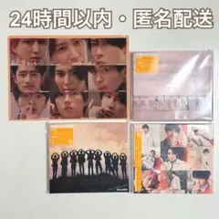 SnowMan オレンジkiss 初回盤A 初回盤B 通常盤 3形態