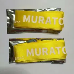 リアルアキバボーイズ　ムラトミ　パーカーカスタムリボン2本