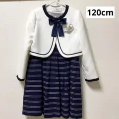 waltz by BEAMS フォーマルワンピース 卒園式 入学式 120