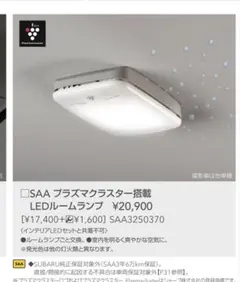 2026年最新】SUBARUXVの人気アイテム - メルカリ
