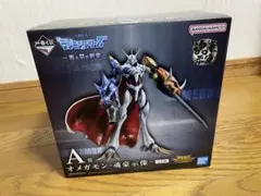 ア*ク様 一番くじ デジモン A賞 オメガモン 魂豪示像 フィギュア 光と闇の衝