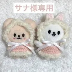 サナ様専用ページ