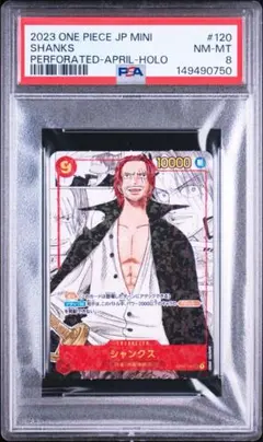 ワンピースカード 【PSA10】 シャンクス SEC パラレル OP01-120 - メルカリ