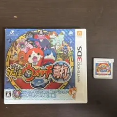 妖怪ウォッチ2 真打ニンテンドー3DS カセット