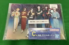 一番くじ【WIND BREAKER 〜街の英雄と祭りの時〜】C賞 アクリルボード