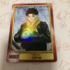 六平千紘 集英社コミックフェスティバル トレーディングカード