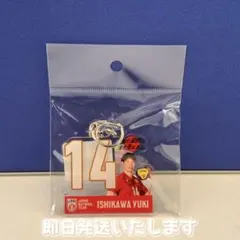 石川祐希 バレーボール男子日本代表 アクリルキーホルダー 超貴重・超希少・即完売
