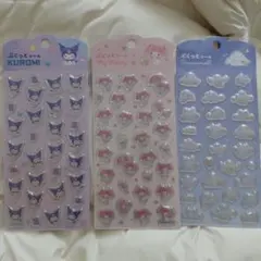 新品未使用　サンリオ　ぷくっとシール　シナモン　クロミ　マイメロ　3枚セット