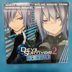 2026年最新】デビルサバイバー ブレイクレコードの人気アイテム - メルカリ
