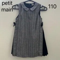 ワンピース ノースリーブ ノースリーブワンピース　110 petit main