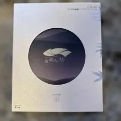 ホロライブ 夜明けのうた UNIVERSAL MUSIC STORE盤 - メルカリ