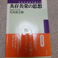 Item thumbnail for item 44f6fb41-9aa5-42be-943a-74001fd83a03