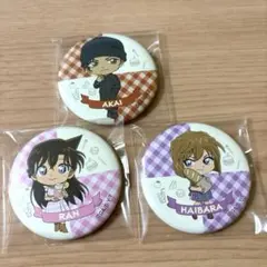 名探偵コナン　コナンカフェ　2020　缶バッジ　灰原哀 毛利蘭 赤井秀一