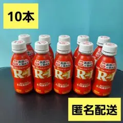 R-1 空容器 空き容器 10本 まとめ売り 製作 工作 廃材 保育 ヨーグルト