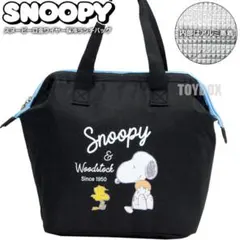 スヌーピー 口金 保冷バッグ 保冷 保温 ランチバッグ エコバッグ 新品 黒