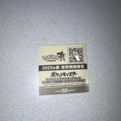 Item thumbnail for item 3c2c4e66-a07a-40a2-a12f-3ba3508cfc8c