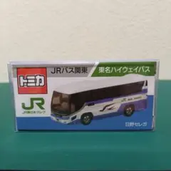 2025年最新】特注トミカ バスの人気アイテム - メルカリ