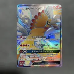 2026年最新】カード名：ホウオウGX ポケモンカードゲームの人気