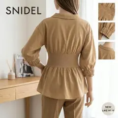 ブラウス 七分袖 ペプラム ブラウン ニット切替 リボン付き フリーサイズ