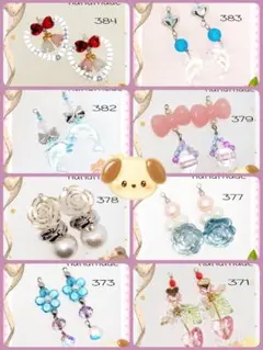 ハンドメイド ピアス 368 - メルカリ