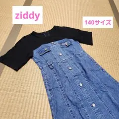 ziddy デニムワンピース 140サイズ
