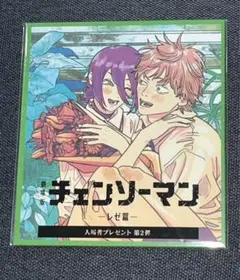 チェンソーマン レゼ編 プレゼント用