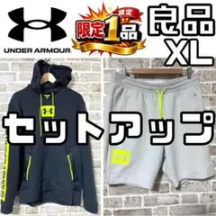 【早い者勝ち‼️】アンダーアーマー パーカー&ハーフパンツ セットアップ XL