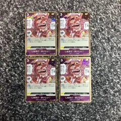 U様 リクエスト 3点 まとめ商品