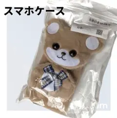 【未使用未開封】スマホケース くま クマ 熊 ぬいぐるみ 茶色のサムネイル