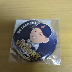 侍ジャパン ヤクルトスワローズ 田口 缶バッジ