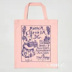 2025年最新】ヒグチユウコ ギュスターヴ トートの人気アイテム